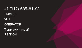 9125858198